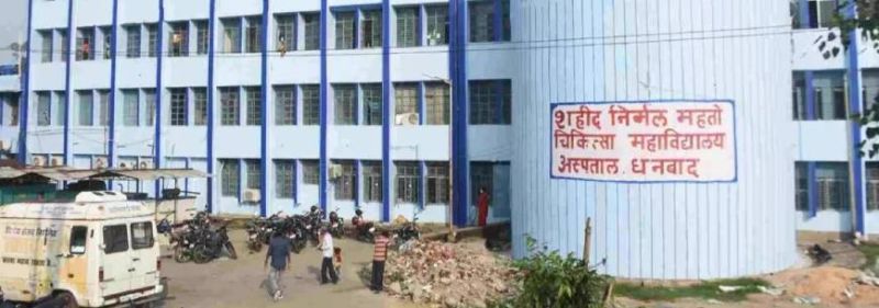 Medical Colleges