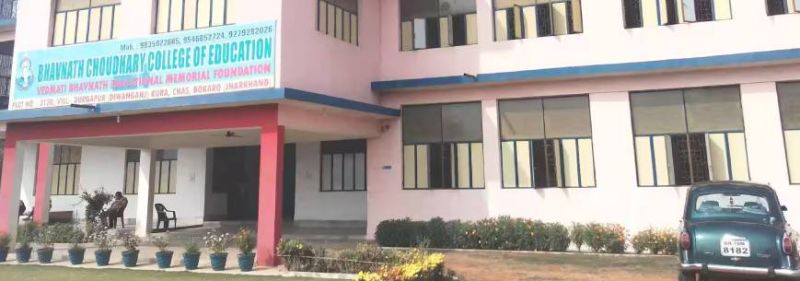 B.Ed. Colleges